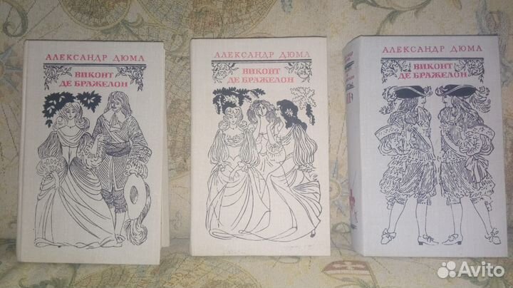 Книги Александр Дюма, Морис Дрюон