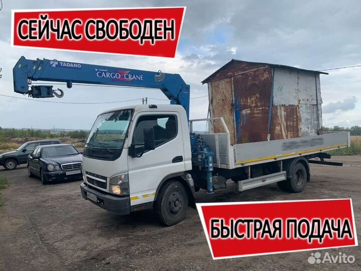 Услуги аренда манипулятора и автовышка