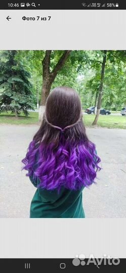 Сложное окрашивание