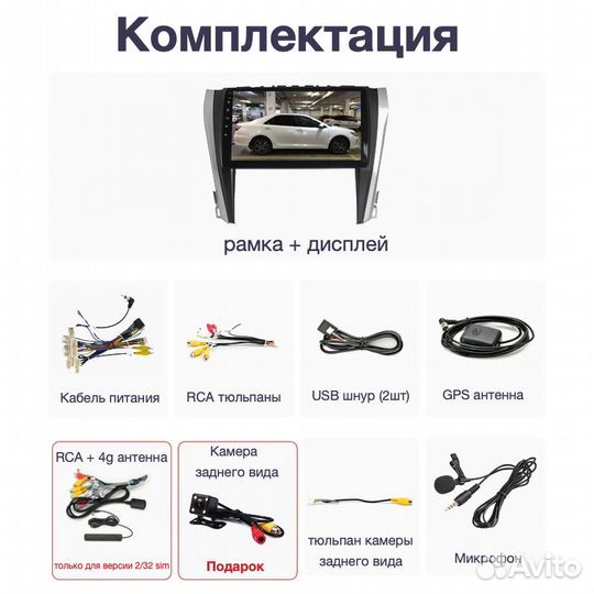 Topway Toyota Camry 55 LTE CarPlay 4/32gb