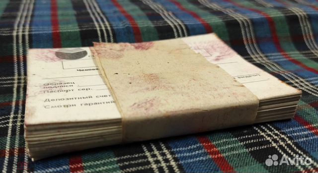 Пачка чековых карт 