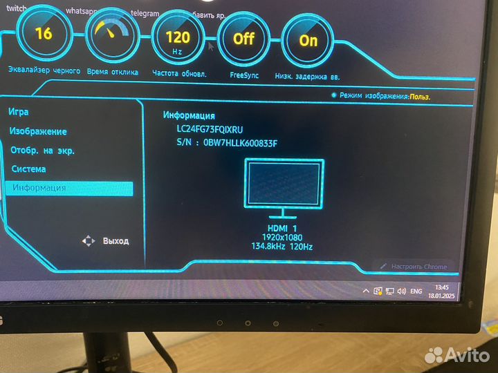 Монитор Samsung 24 140Гц