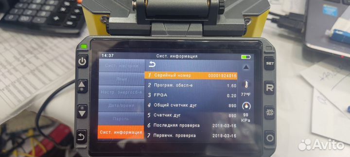 Автоматический сварочный аппарат fiberfox mini4S