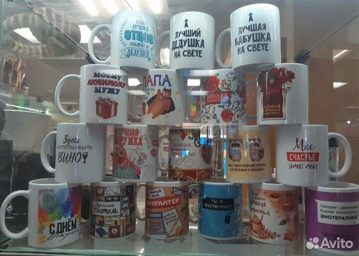 Кружка с принтом