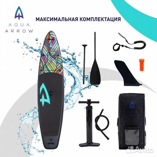 Сап борд доска Sup Board 347см 140кг Aqua Arrow