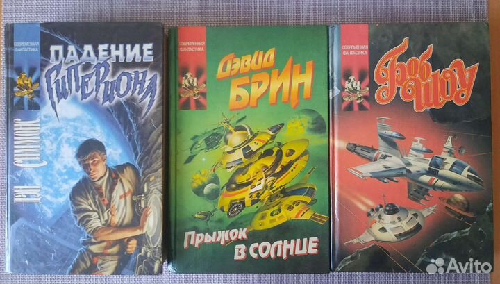 Книги серии 