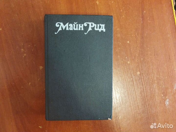 Продаю книгу, в хорошем состоянии