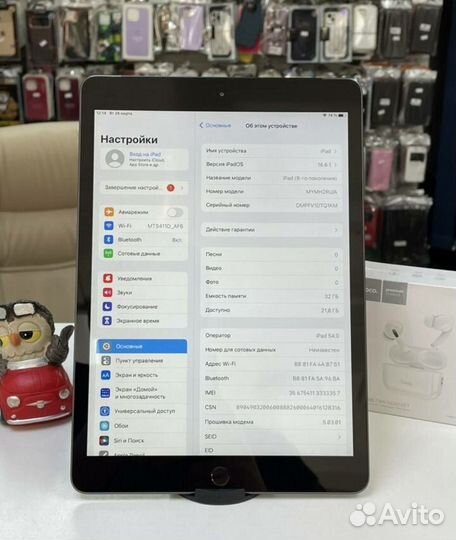 Apple iPad 8-го поколения 32Gb Wi-Fi - Cellular