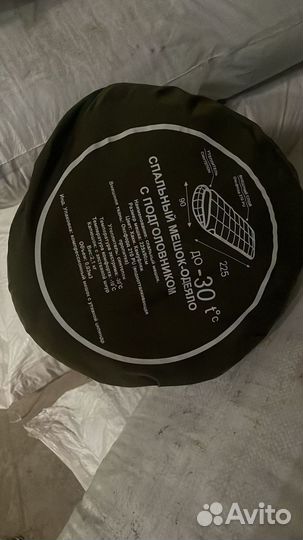 Продажа теплых спальных мешков