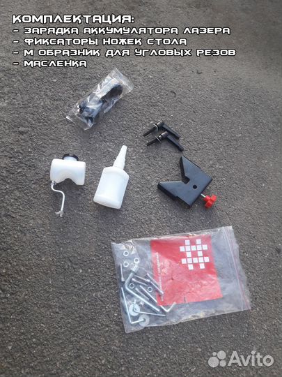 Плиткорез shijng 1352 рез до 1200мм