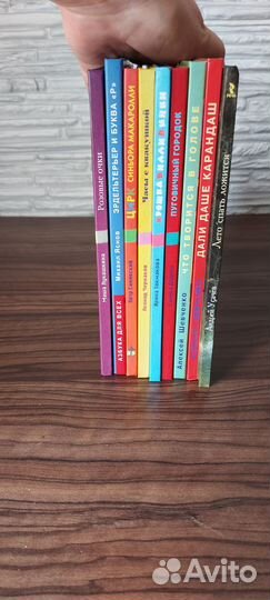 Серия книг с детскими стихами