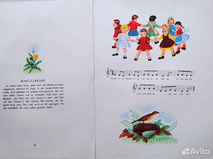 Набор винтажной печатной продукции 1940-1990гг