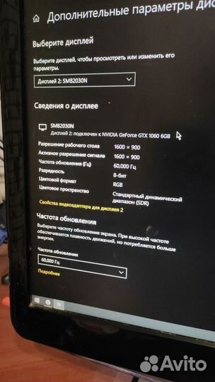 Монитор Самсунг b2030n