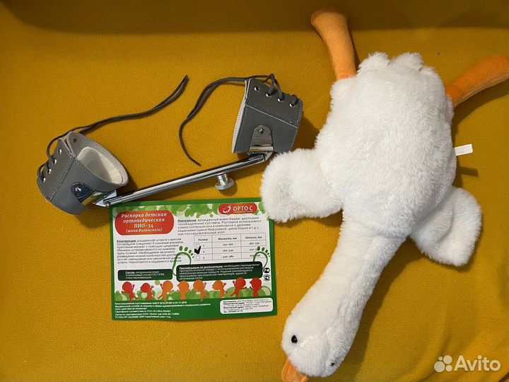 Шина виленского 2