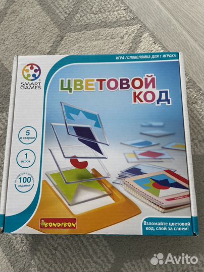 Цветовой код bondibon