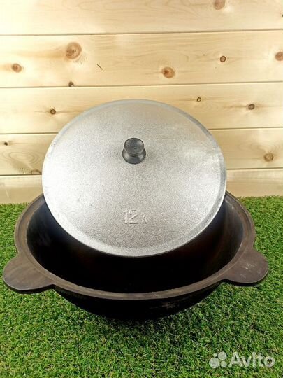 Казан с крышкой и ручкой