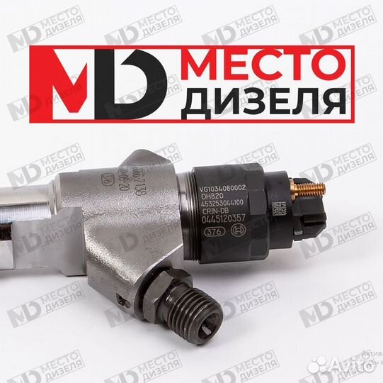 Топливная форсунка bosch 0445120357