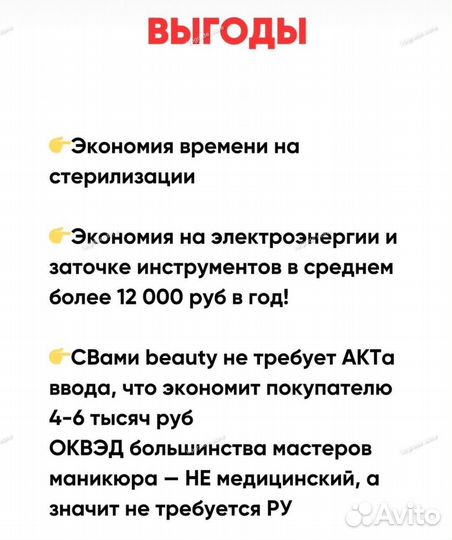 Сухожаровой шкаф гп 25 / Сухожар новый в рассрочку