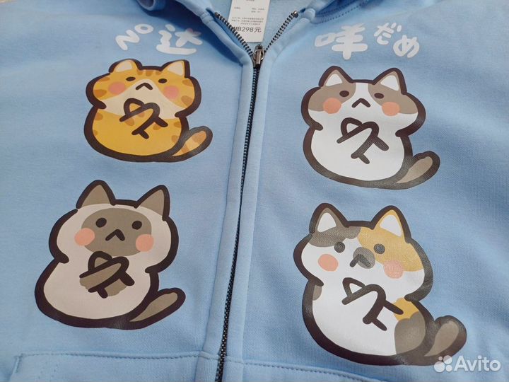 Кофта женская на молнии