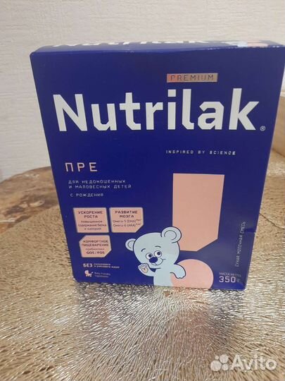 Детская смесь