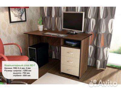 Компьютерные столы