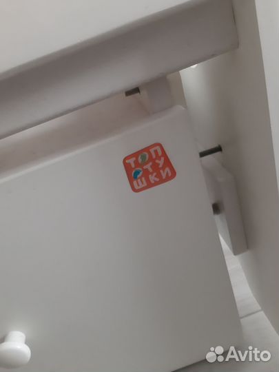 Кровать с маятником