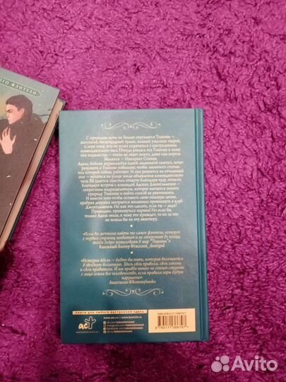 Кости и звездная пыль