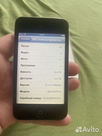 Плеер iPod touch 4