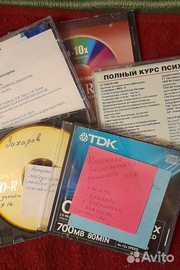Комплект книг по психиатрии на пяти дисках