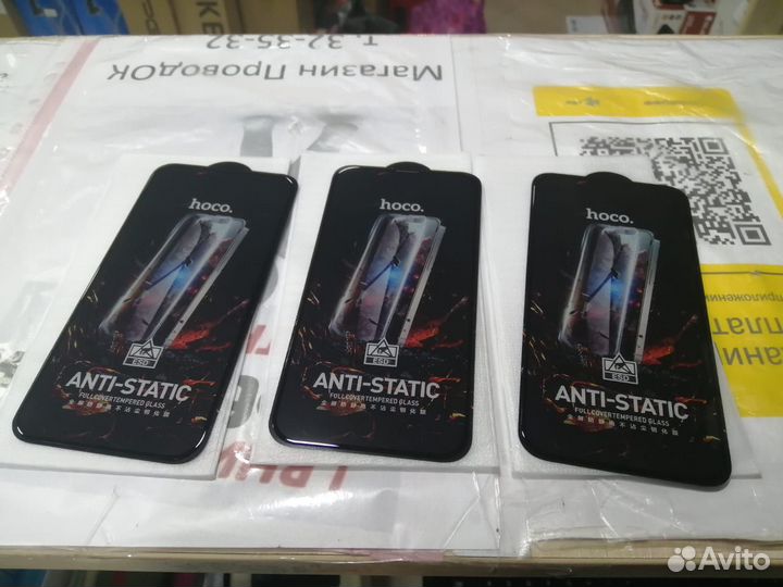 Защитные стёкла Apple iPhone 14