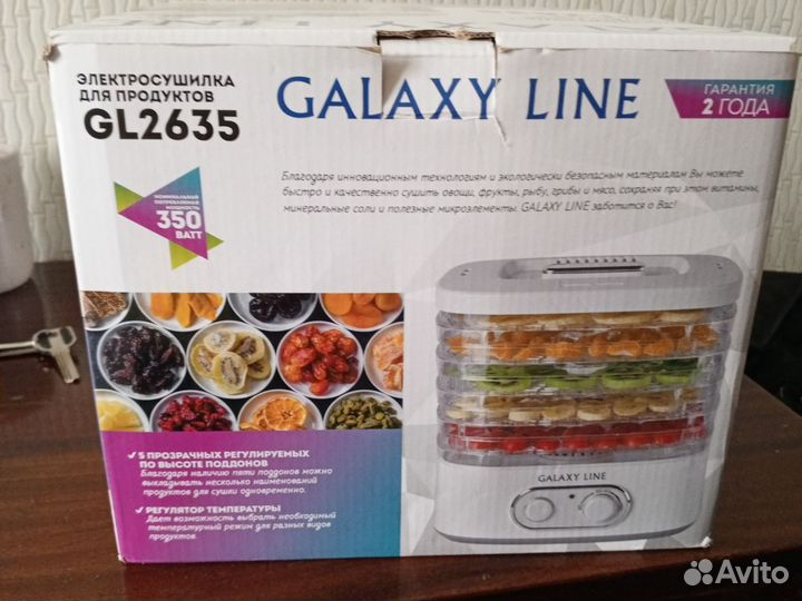 Сушилка для овощей и фруктов дегидратор GL2635