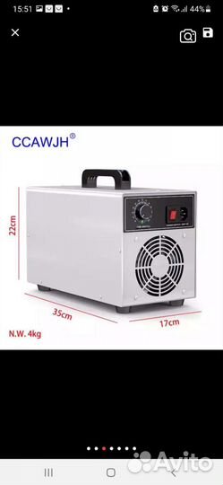 Озонатор воздуха