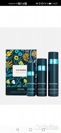 Подарочный набор Эстель