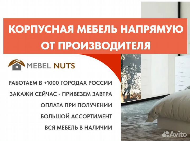 Кровать Амелина 90х200 с ящиками