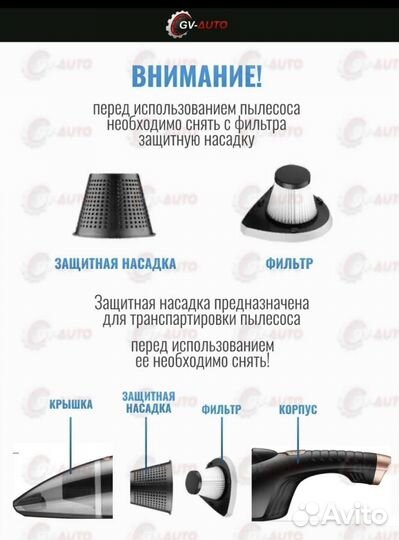 Пылесос для автомобиля новый