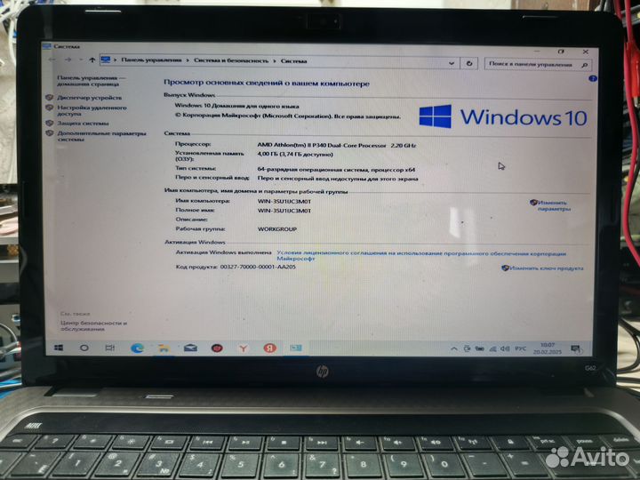 Ноутбук hp pavilion g62