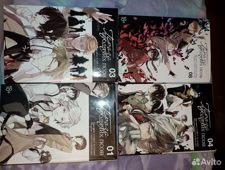 Аниме манга