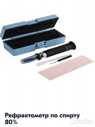 Рефрактометр