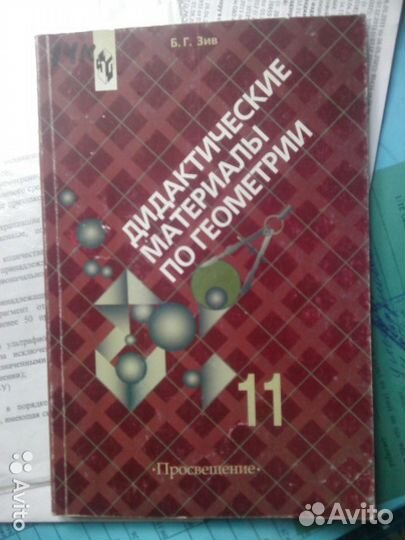 Сергей Есенин Стихи на русском и немецком и11