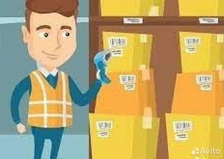 Комплектовщик (ночные смены)