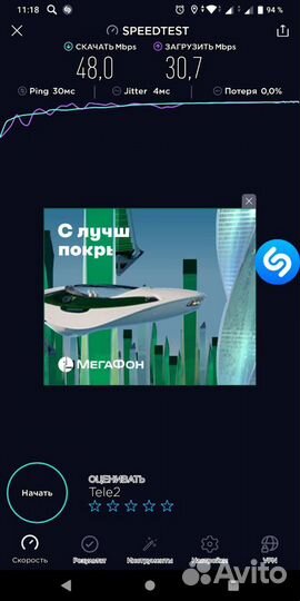 Интернет. Октябрьское