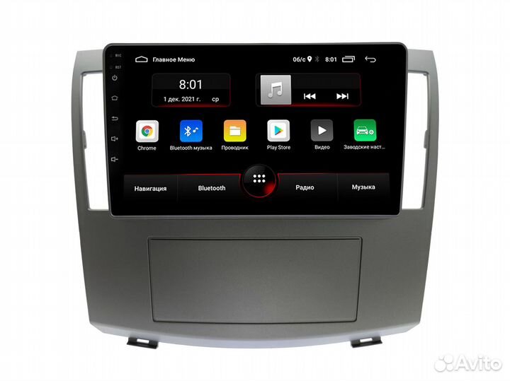 Магнитола Haima 7 Android Mekede