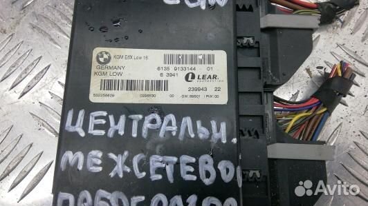 Блок управления ZGW(центральный межсетевой преобра