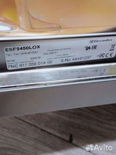 Посудомоечная машина 45 см бу Electrolux