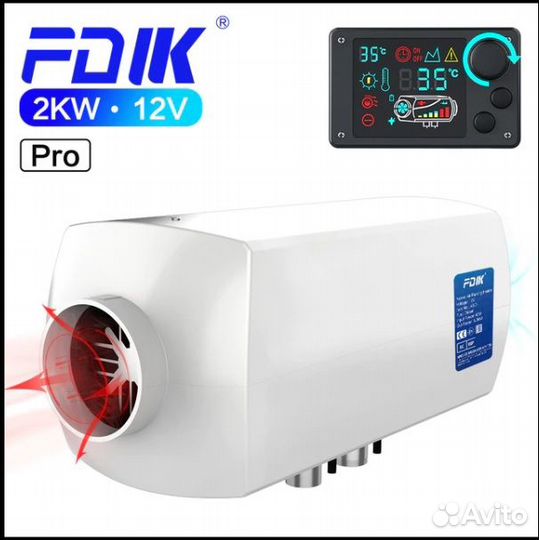 Автономный отопитель сухой фен fdik 2кВт 12в
