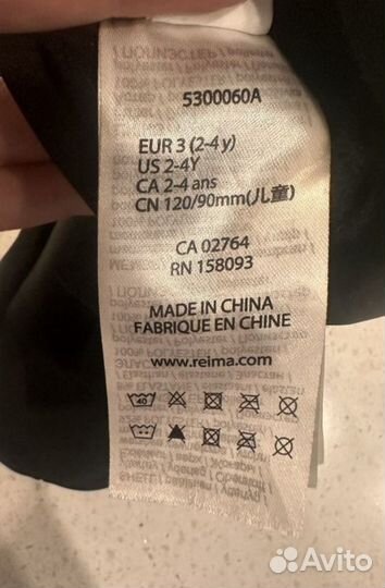 Варежки краги reima р.3