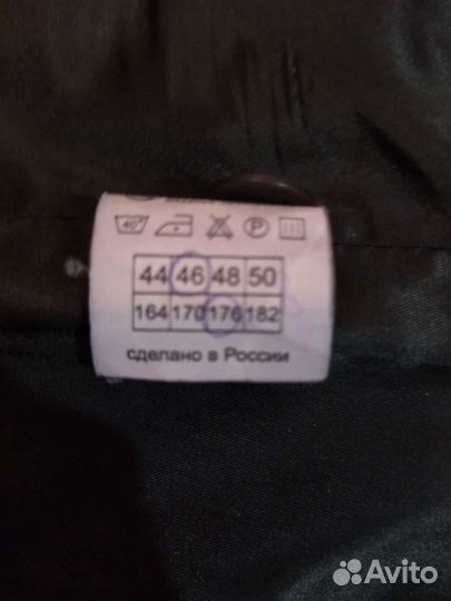 Школьная форма