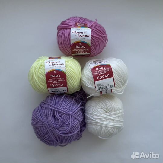 Пряжа нитки для вязания