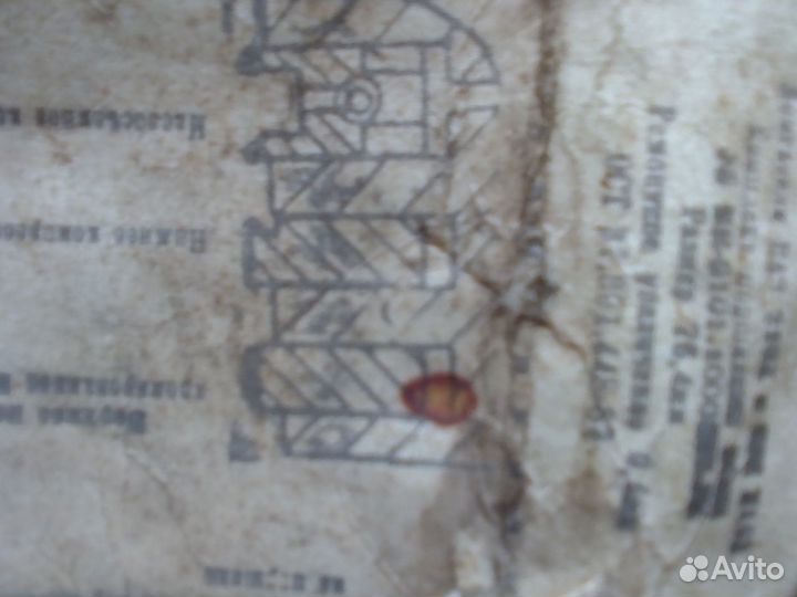 Кольца поршневые ваз 76,4 рем, продам