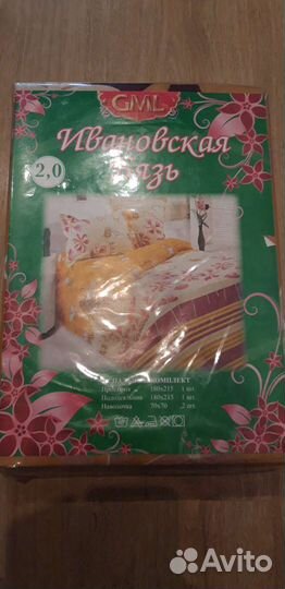 Постельное белье хлопок 2-х спальное